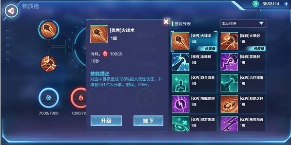 我的起源元素碎片在哪里 所有元素碎片位置详解