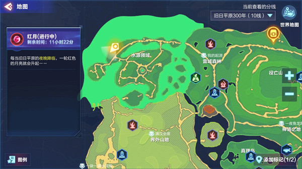 我的起源水源领域怎么去 水源领域前往方法