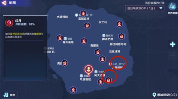 我的起源疯狂的焰火鸟在哪 疯狂的焰火鸟刷新位置详解