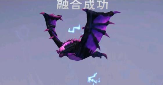 创造与魔法毒蝠龙怎么得 毒蝠龙获取方法