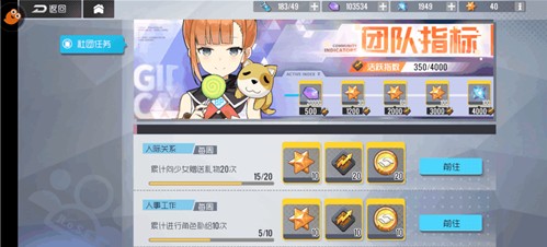 双生视界地球币怎么获得 地球币获取攻略