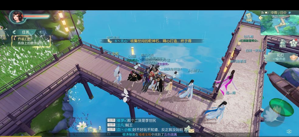 花与剑手游玄冰铭文怎么选 玄冰铭文选择推荐