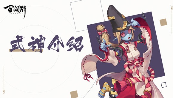 阴阳师百闻牌跳跳弟弟厉害吗 跳跳弟弟性能解析