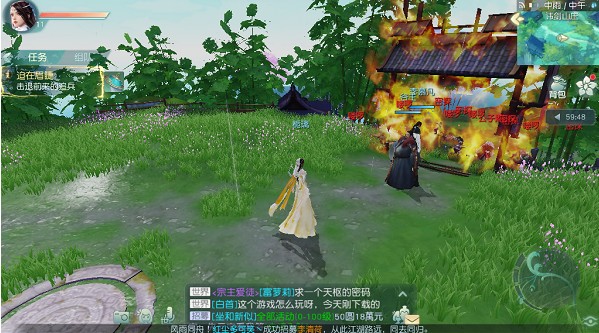 花与剑时装怎么更换 时装更换方法详解