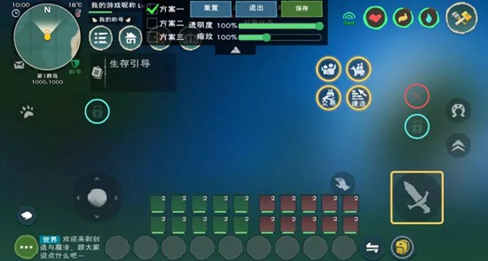 ������ħ���Զ��尴����ô�� �Զ��尴��ʹ�÷���