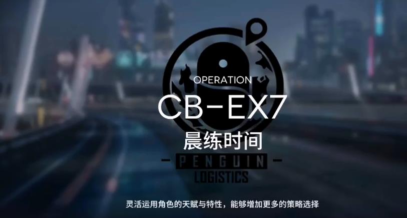 ���շ���CB-EX7��ô�� ����ʱ��CB-EX7�������ǹ���