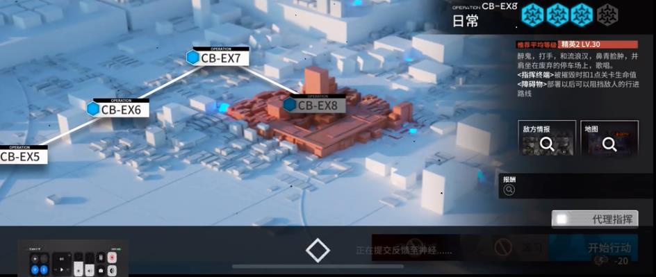 ���շ���CB-EX8��ô�� CB-EX-8�ճ�����ͨ�ع���