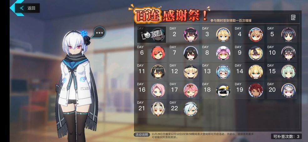 神位纷争金币怎么得 金币快速获取方法