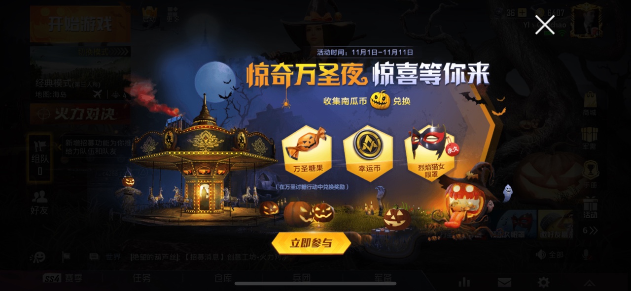 ��ƽ��Ӣ�Ϲϱ���ôˢ 7���Ϲϱ�������ˢ����
