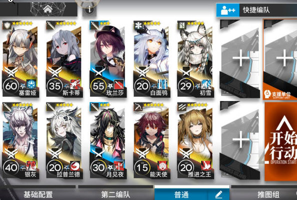 明日方舟突袭5-10怎么过 无术突袭5-10通关打法详解
