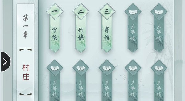 江湖悠悠侠道第二关宝箱怎么开 侠道第二关通关攻略