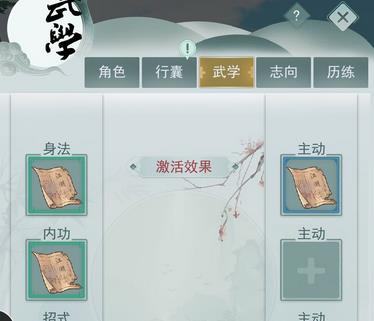 江湖悠悠咕咕汤喂狗会怎么样 咕咕汤喂狗奖励详解