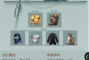 江湖悠悠炼药成功无法取回怎么办? 炼药成功不能取回解决方法