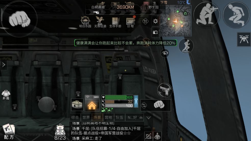 明日之后病毒学家怎么转职 病毒学家转职办法