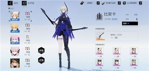 ս˫����ʲ�������ɫ�ĸ��� �������ɫ�Ƽ�