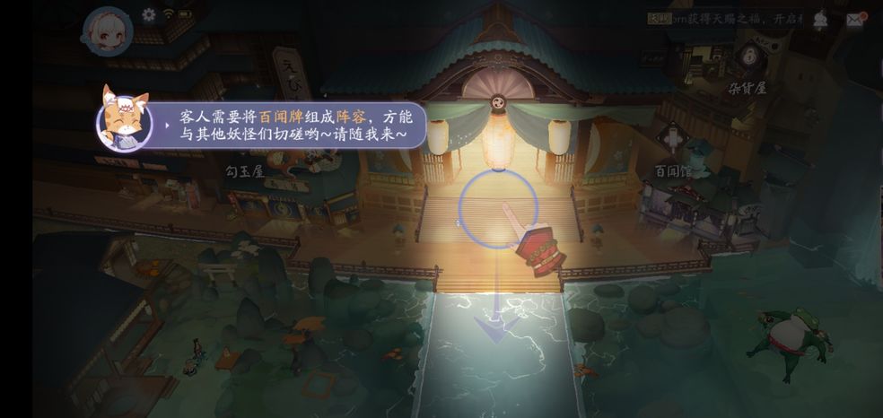 阴阳师百闻牌SSR式神怎么合成 SSR式神合成攻略