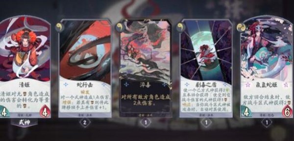 阴阳师百闻牌墨玉牌框怎么得 墨玉牌框获取方法