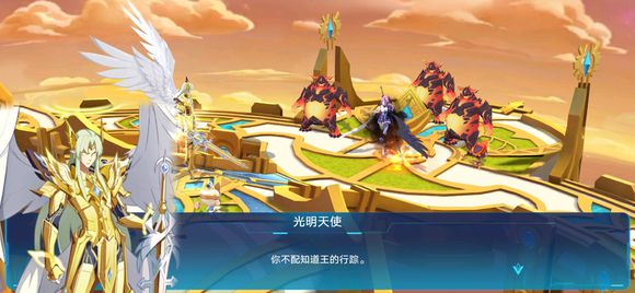 奥拉星手游上古星龙怎么样 上古星龙技能属性详解