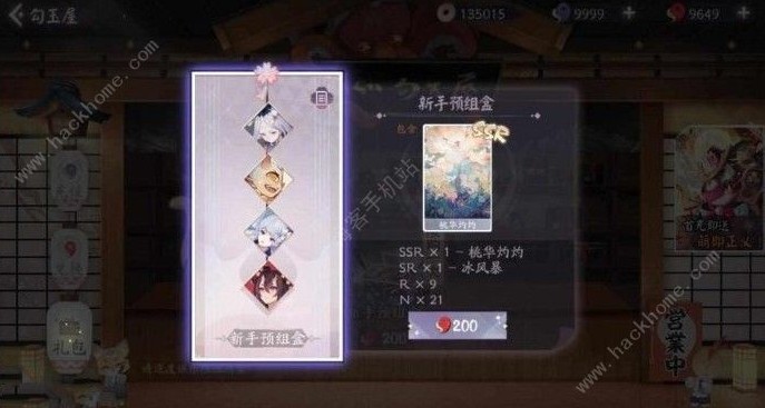阴阳师百闻牌勾玉有什么用 勾玉作用详解