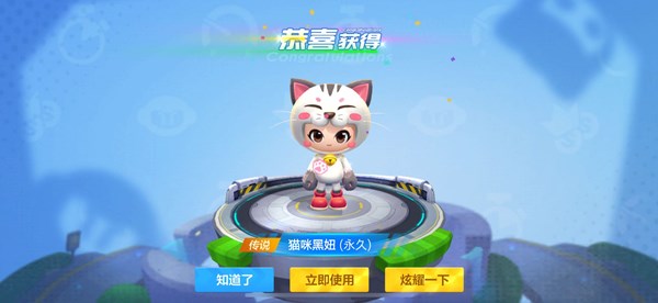 跑跑卡丁车手游黑妞浪漫之都心愿任务攻略 黑妞浪漫之都心愿地图