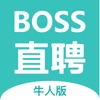 BOSSֱƸţ˰