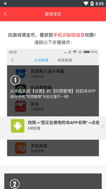 9565平台app安卓版下载v1.1.6