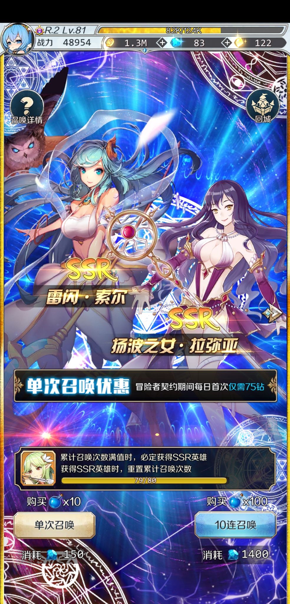 邂逅在迷宫怎么刷初始 初始角色选择建议