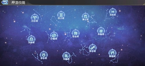 启源女神神器大全 神器效果详解