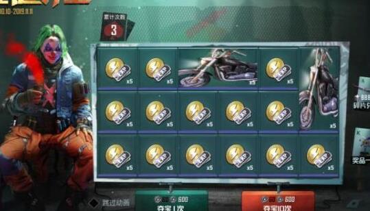 ��ƽ��Ӣ�ֵ��ᱦ��ô�� �ֵ��ᱦ�齱���ɼ��������