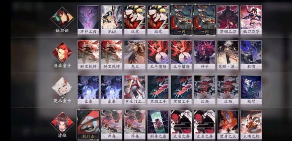 阴阳师百闻牌跳弟实战怎么打? 跳弟卡组怎么搭配?