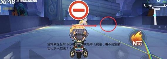 跑跑卡丁车手游海底的废墟宝藏位置攻略 海底的废墟宝藏详解