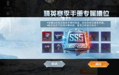 ��ƽ��Ӣss5�����ֲά����ȫ ss5�����ֲṺ����