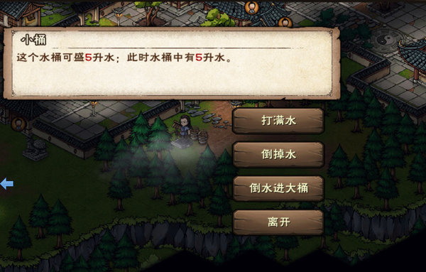 ���꽭����ô��6��ˮ�� 6��ˮ�����輰��ɼ���