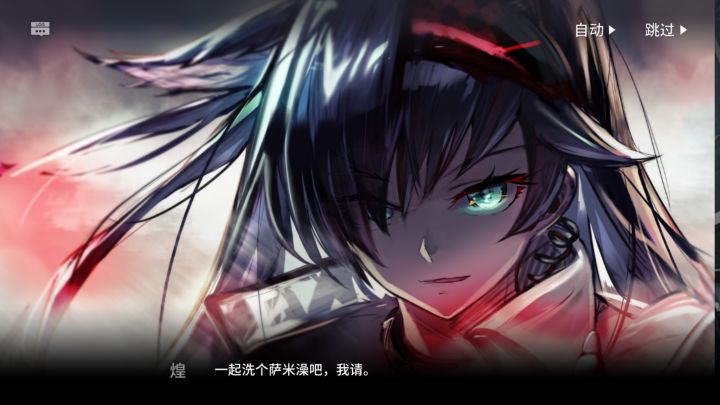 明日方舟第六章剧情详解 六章剧情结局是什么