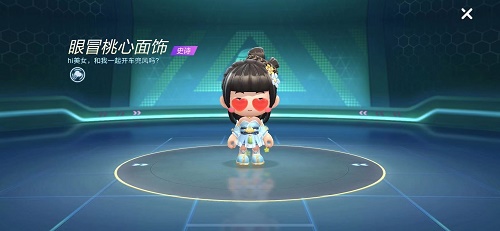 跑跑卡丁车手游眼冒桃心面饰怎么得? 眼冒桃心面饰价格及特效详解
