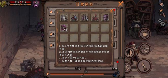 异化之地蝙蝠杖连招技巧 蝙蝠杖怎么玩?