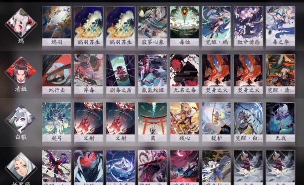 阴阳师百闻牌新手组牌攻略 新手卡组推荐
