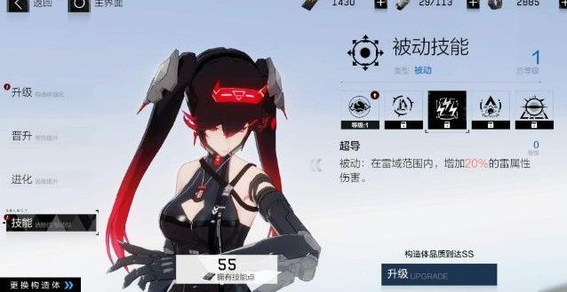 战双帕弥什怎么抽S角色 S角色抽奖技巧及概率