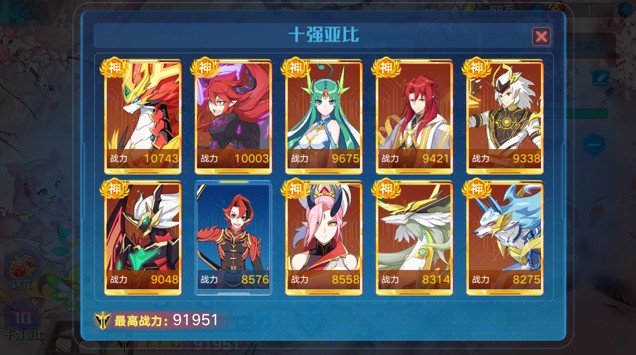 奥拉星手游攻略整合 新手快速上手攻略