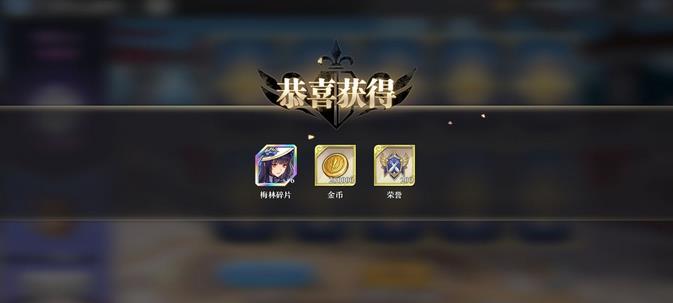 战双帕弥什萌新怎么打意识10? 公平竞技场及意识10搭配打法详解