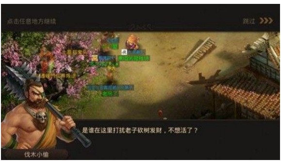 问道手游树种在哪里好 植树节聚木成林种树攻略
