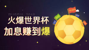 薡奎理财手机版app官方下载图片1