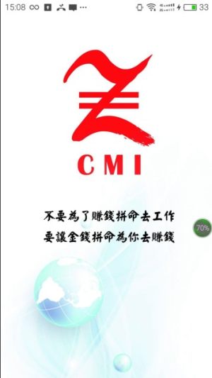 CMI appͼ2