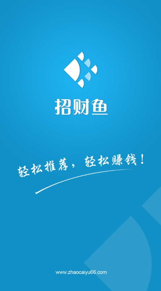 招财鱼安卓下载任务兼职appv1.0