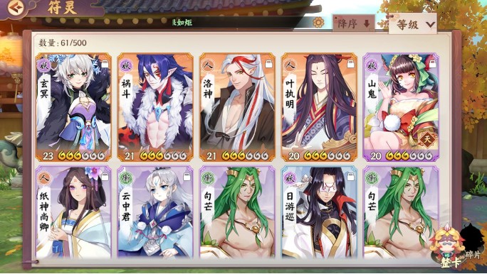 云梦四时歌体力怎么恢复 体力恢复时间