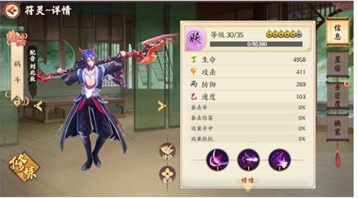云梦四时歌祸斗阵容搭配攻略 最强祸斗阵容搭配推荐
