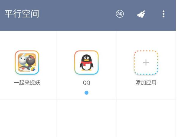 一起来捉妖快速解封软件教程 封号怎么解封