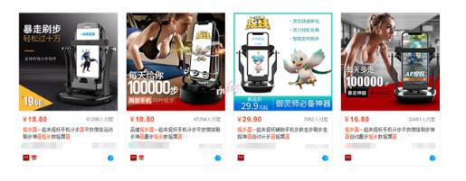 一起来捉妖物理辅助教程 秒开灵石方法
