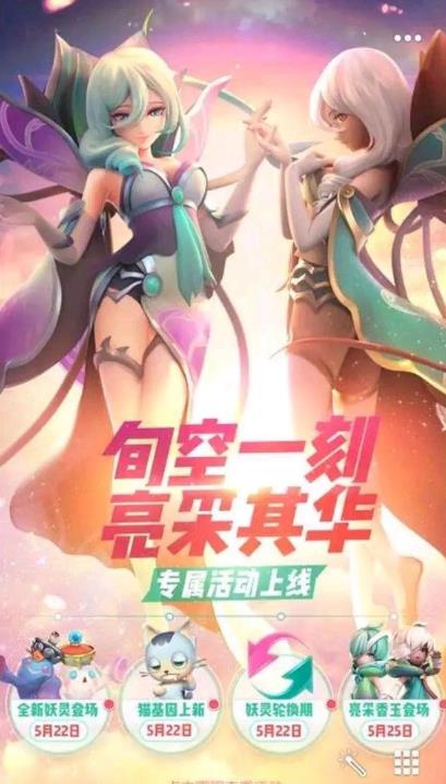 一起来捉妖香玉进化怎么变异 香玉变异方法