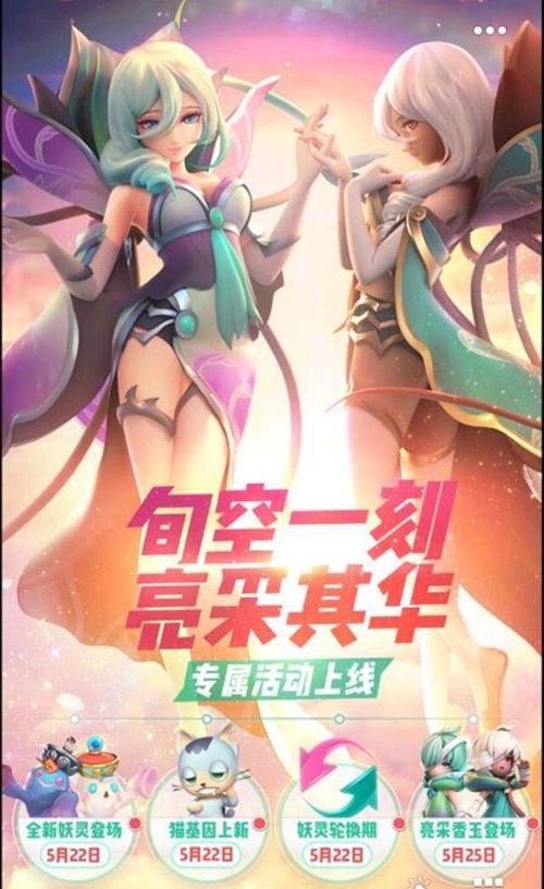 一起来捉妖变异香玉在哪抓 变异香玉高几率刷新位置